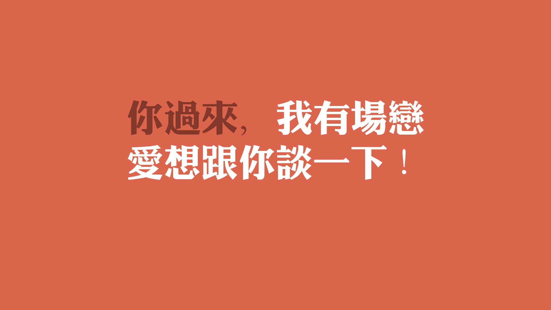 季后赛中的“奇迹逆转”：库里在第四节投中六个三分逆袭成功！