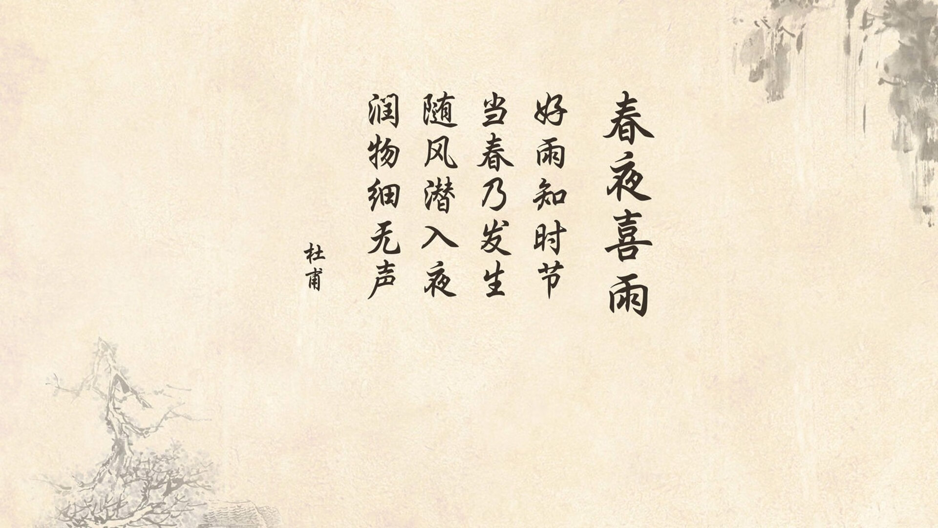 东契奇压哨上篮助队险胜热火，东契奇伤势