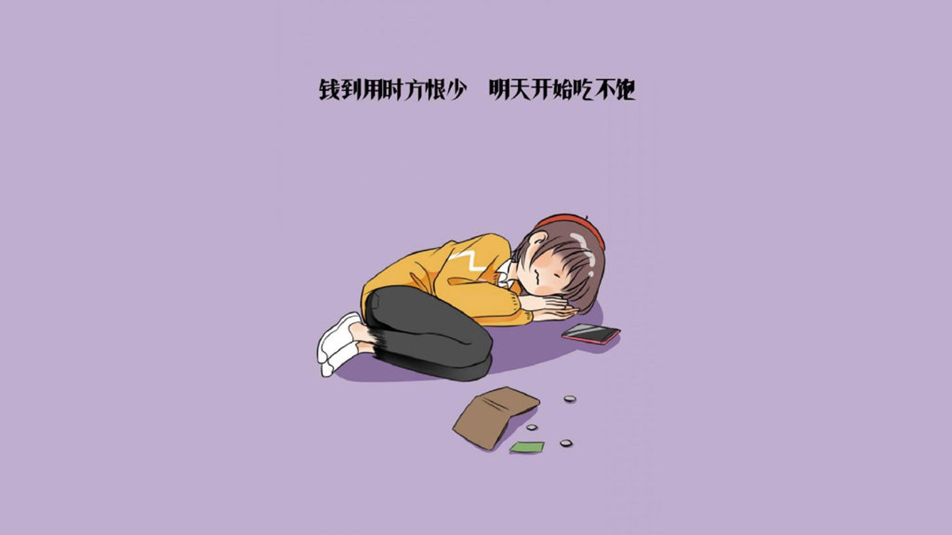赛季关键战：排名悬殊多少挑战？，赛季挑战值